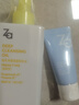 姬芮（ZA）水感凈透卸妝油 20ml（ 付費(fèi)試用專享，介意勿拍） 曬單實(shí)拍圖