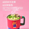 GLASSLOCK&WiggleWiggle聯(lián)名便攜式燒水壺折疊電熱燒水杯恒溫畢業(yè)季旅行出差出游沖奶學(xué)生泡面杯 曬單實拍圖