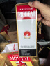 茅臺（MOUTAI）2023年 飛天 醬香型白酒 53度 500ml*6瓶 【非原箱】 曬單實拍圖