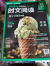 華理社 初中英語(yǔ)時(shí)文閱讀提分訓(xùn)練3+X（8年級(jí)）上海學(xué)生英文報(bào)SSP 含音頻視頻 答案詳解 全文翻譯 時(shí)文高頻詞匯（3+X：閱讀理解+完形填空+新題型+每周精讀）每月贈(zèng)特刊 華東理工大學(xué)出版社 曬單實(shí)拍圖