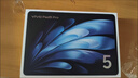 vivo Pad5 pro 新品平板電腦 藍(lán)晶×天璣 9400 智慧流暢 OriginOS 5 HD 超輕薄原彩護(hù)眼屏 寒星灰【標(biāo)配版】 8GB+256GB 曬單實(shí)拍圖