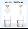 健美創(chuàng)研（M'AYCREATE）彈力濕敷棉200片 可拉伸化妝棉 省水卸妝敷臉專用面膜紙薄款男女 曬單實(shí)拍圖