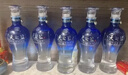 洋河藍色經(jīng)典 天之藍52度480ml*6瓶 整箱裝 綿柔濃香型白酒 曬單實拍圖