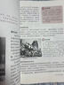 【新華書(shū)店正版包郵】適用2026新版初中八年級上冊歷史書(shū)人教版課本正版教材教科書(shū)人民教育出版社8年級上冊歷史課本人教部編版 八年級上冊歷史 曬單實(shí)拍圖