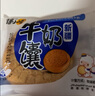 疆小馕新疆烤馕牛奶馕餅原味疆巴馕牛乳馕手工囊餅小奶馕小油馕 牛奶馕1kg*2箱 曬單實(shí)拍圖