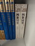 四世同堂（套裝上下冊）（老舍作品，人民文學出版） 小說 曬單實拍圖