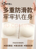 都市麗人吊帶裙專用內(nèi)衣女無肩帶聚攏防滑上托一字肩抹胸前扣隱形文胸香檳 曬單實(shí)拍圖