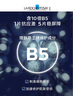 理膚泉【孫穎莎推薦】B5面膜PRO20片套裝補水保濕修護受損舒緩護膚品 曬單實拍圖