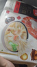 三全 蝦仁三鮮小云吞410g50只 兒童早餐 小餛飩 云吞面 早茶點(diǎn)心 曬單實(shí)拍圖