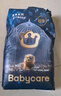 babycare皇室獅子王國(guó)紙尿褲箱裝M50片*4包(6-11kg)尿不濕親膚透氣 曬單實(shí)拍圖