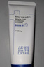 藍(lán)潤(rùn)醫(yī)用護(hù)理膏體敷料JM-I型80g械字號(hào)項(xiàng)目后清潔皮膚創(chuàng)面護(hù)理清洗 曬單實(shí)拍圖