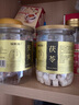 福東海 茯苓芡實組合原料450克 肇慶祛紅皮芡實濕搭山藥煲四神湯料 曬單實拍圖