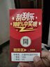 OP60Pro 2025新款5G手機(jī)卡超薄旗艦游戲電競大屏全網(wǎng)通雙卡雙待百元機(jī)便宜老人備用新機(jī)學(xué)生機(jī)長續(xù)航 翡翠綠 12GB+128GB 官方標(biāo)配 曬單實(shí)拍圖