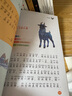 寫給孩子的山海經(jīng)小學(xué)生版注音全套6冊(cè)原著正版圖書 兒童版文學(xué)讀物帶拼音繪本 青少年讀山海經(jīng)漫畫 孩子讀得懂的山海經(jīng)異獸錄 一二三四年級(jí)小學(xué)生課外閱讀必讀書籍兒童書 省錢卡 黑色星期五 曬單實(shí)拍圖