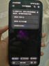 榮耀400 新品5G手機(jī) 手機(jī)榮耀 國家補(bǔ)貼 幻夜黑 12GB+256GB 官方標(biāo)配 曬單實(shí)拍圖