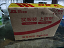 神火（SupFire）HL75-S  強光頭燈夜釣遠射USB充電 感應式戶外 礦燈頭戴式應急燈 曬單實拍圖