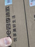 四季沐歌（MICOE）照明吸頂燈led臥室燈全屋客廳燈飾陽臺過道餐廳薄現(xiàn)代簡約包安裝 曬單實拍圖