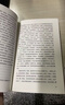 如何是好（ 女性版《滄浪之水》作家閻真力量書寫，當(dāng)代年輕人的人生之書） 小說 中南傳媒 曬單實拍圖