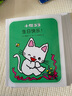 小貓當當1-20大套裝 元氣小貓習慣養(yǎng)成性格塑造 互動游戲經典繪本 馬伯庸小土大橙子推薦 0-2歲 3-6歲 愛心樹   曬單實拍圖