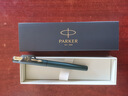 派克（PARKER）生日禮物鋼筆墨水筆高端商務(wù)送禮定制刻字節日畢業(yè)禮物成人禮練字筆紀念品獎品文具金屬筆熱門(mén)商品  威雅XL森林綠金夾墨水筆 曬單實(shí)拍圖
