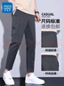 真維斯休閑褲男夏季薄款寬松直筒2025新款錐形九分夏天冰絲休閑男士褲子 9904深灰+9904黑色 L 【建議110-130斤穿】 曬單實拍圖