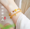梵鉑姿正品天然黃水晶手串女士招財轉(zhuǎn)運珠旺事業(yè)手鏈高級感生日禮物女生 轉(zhuǎn)運珠蜜蠟黃水晶招財手串8mm 曬單實拍圖