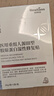 醫(yī)用冷敷貼面膜械字號醫(yī)美術(shù)后消炎美白補(bǔ)水曬后修復(fù)收縮毛孔祛痘淡化痘印生長因子重組三型人源膠原蛋白敷料 曬單實拍圖