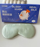 貝朵物語真絲眼罩遮光睡眠專用輕睡覺掛耳眼睛罩男女生學生 青玉色  曬單實拍圖