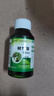 除草劑爛根除雜草一掃光三年不長(zhǎng)草除竹子大樹(shù)爛根強(qiáng)力除草專用 1桶【除草神器】500g 曬單實(shí)拍圖