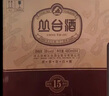 叢臺窖齡原漿15濃香型白酒整箱38度480ml 商務宴請 38度 480mL 4瓶 【整箱】京倉發(fā)貨 曬單實拍圖
