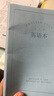 George Willsons英語本加厚四線三格筆記本子小學(xué)生課堂摘抄學(xué)習(xí)單詞作業(yè)英文本簡約女生詞匯本英語皮面記錄日記本 B5英語本-淡藍(lán) 曬單實(shí)拍圖