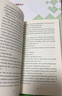 蠅王 Lord of the Flies 英文原版 諾貝爾文學(xué)獎獲得者威廉 戈爾丁的代表作 青少年課外閱讀小說(shuō) 綠山墻 . 曬單實(shí)拍圖