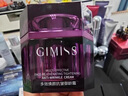 GIMISS緹麗莎爾多效煥顏抗皺御齡霜紫色煥顏抗皺臉部補水保濕修護 1瓶 曬單實(shí)拍圖