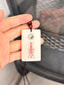 龍虎山正品發(fā)貨平安無事牌本命年招財護(hù)身轉(zhuǎn)運(yùn)道家平安掛件吊墜 祝?？? 太極姻緣  玉牌 曬單實(shí)拍圖
