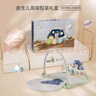 凱馳玩具（Kaichi）嬰兒健身架禮物高檔禮盒新生兒見(jiàn)面禮0-1歲腳踏踩玩具寶寶用品0-3 樂(lè )理認知+柔和燈光+宇宙投影 新生禮-滿(mǎn)月禮-百天禮-周歲禮 曬單實(shí)拍圖