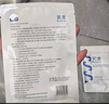 芙清醫(yī)用促愈敷料面膜型4盒 經(jīng)典膜械字號祛痘改善痤瘡皮炎 曬單實拍圖