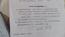 Touch Fish 10本裝建筑工地工程企業(yè)單位施工記錄本筆記日記本 16K施工日志（10本裝）34張/本 曬單實拍圖