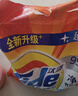 汰漬洗衣粉凈白去漬檸檬清新自然清香大袋裝去污漬無磷家庭裝正品保證 2.3斤 | 檸檬清新1.15kg 曬單實拍圖
