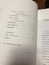 古琴叢談（修訂版） 曬單實拍圖