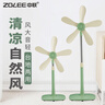 中聯(lián)中聯(lián)落地扇zolee電風扇落地扇家用臺立式遙控靜音客廳節(jié)能學生宿舍迷你風扇電扇安全聲控語音 綠色 曬單實拍圖