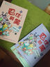 忍住別笑漫畫(huà)作文課系列全套自選 小學(xué)生作文學(xué)習 漫畫(huà)圖解作文興趣培養小學(xué)語(yǔ)文課外閱讀素材 江蘇鳳凰教育出版社 新華書(shū)店正版書(shū)籍 忍住別笑漫畫(huà)作文課 全套4冊 新華書(shū)店正版 曬單實(shí)拍圖