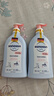 哈羅閃（sanosan）嬰幼兒潤膚乳500ml【0-12歲】身體乳面霜寶寶潤膚霜清爽保濕滋潤 曬單實拍圖