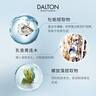 德海頓（dalton）肌膚均密面膜牡蠣面膜50ml提亮緊致淡紋細(xì)膩毛孔護(hù)膚品化妝品 曬單實(shí)拍圖