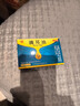 中耳炎滴耳液耳朵癢止癢抑菌中耳炎用藥耳道發(fā)炎流膿耳朵消炎藥滴耳油中耳炎藥耳朵真菌感染藥耳鼻喉用藥耳癢 一盒裝【耳內(nèi)生瘡 腫痛刺癢】 中耳炎 耳部發(fā)炎耳癢耳痛流膿 曬單實拍圖
