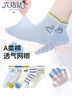 六指鼠兒童襪子男童寶寶春夏天中大童網(wǎng)眼男孩小孩網(wǎng)眼中筒薄棉襪 曬單實(shí)拍圖