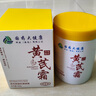 傾姿堂國(guó)藥大健康黃芪霜老國(guó)貨緊致抗皺淡紋滋潤(rùn)保濕去黃男女面霜 曬單實(shí)拍圖