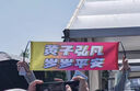 惠利得手拉旗定制應(yīng)援手幅訂做畢業(yè)接機(jī)團(tuán)建彩色手持條幅生日旅游拍照道具手拿旗幟制作音樂(lè)節(jié)演唱會(huì)手舉 【17*50cm】 曬單實(shí)拍圖