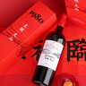 王朝天山解百納干紅葡萄酒750ml*6瓶 禮盒整箱裝國產(chǎn)紅酒七夕約會必備 曬單實拍圖