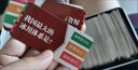 小學(xué)生知識能量卡片百科常識趣味卡牌成語接龍撲克牌兒童益智玩具 2盒裝 曬單實拍圖