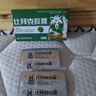 [金輝]比拜克膠囊 0.36g*18粒 1盒裝 復方熊膽粉膠囊清熱解毒降火口腔潰瘍牙齦腫痛【大藥房直發(fā)官方旗艦店正品最快次日達】 不劃算 急性袪火 曬單實拍圖